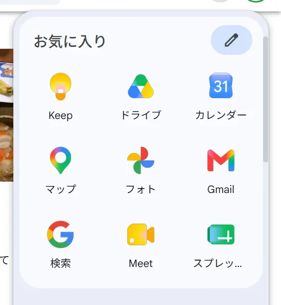 おはよ。2026/05/27  4:53（水）